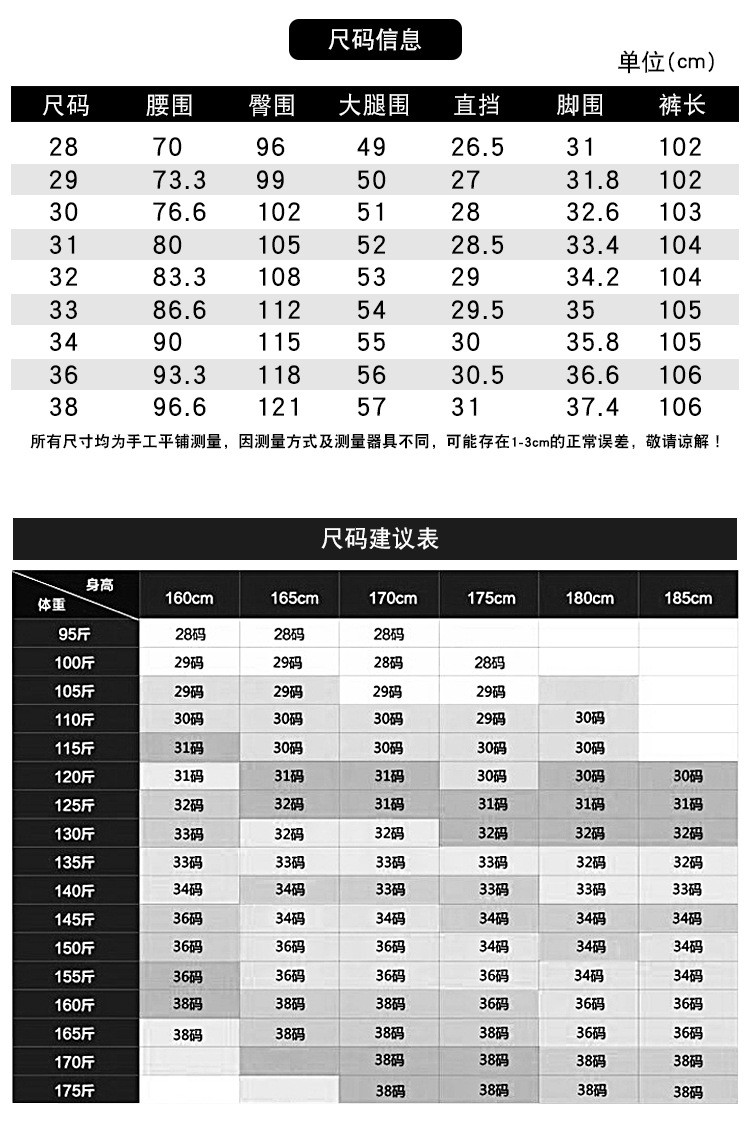 汤河之家 2020秋冬男士休闲裤高弹力针织商务男长裤韩版小直筒磨毛休闲裤男a