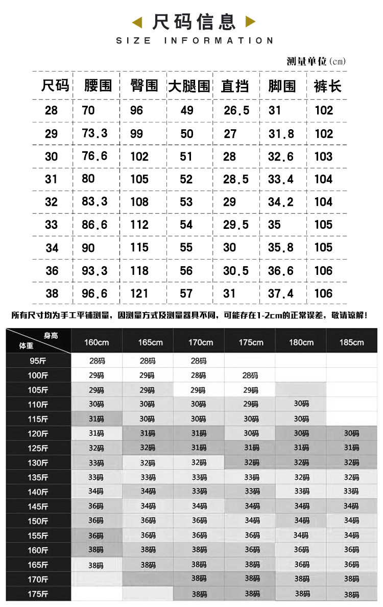 汤河之家 2020新款男式休闲裤新款小脚西裤弹力修身男长裤韩版男裤休闲裤男a