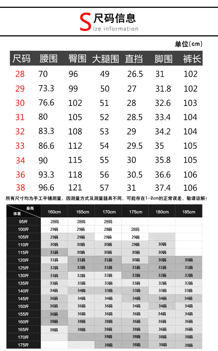 汤河之家 2020新款男式休闲裤新款小脚西裤弹力修身男长裤韩版男裤休闲裤男a