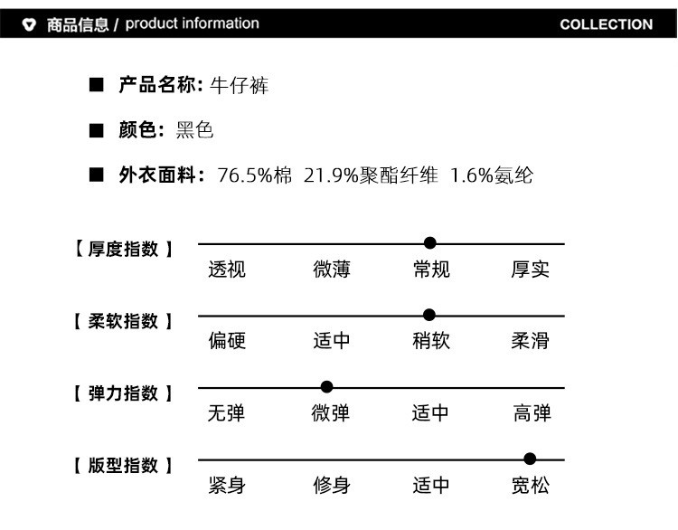 汤河之家 肥佬棉质休闲牛仔裤春秋青年微弹破洞微弹时尚小脚裤长裤子a