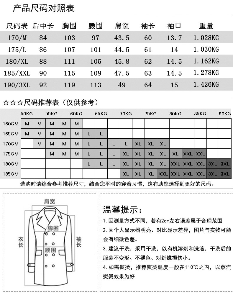 汤河之家 秋冬款毛呢大衣男 中长款韩版修身双排扣呢大衣风衣男外套a