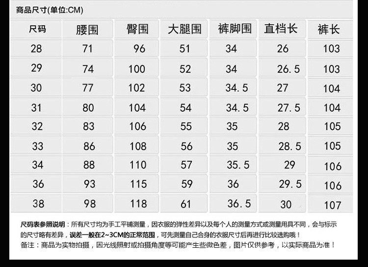 汤河之家 新款男式休闲裤 韩版修身男长裤 弹力小脚小西裤青年潮流男裤a