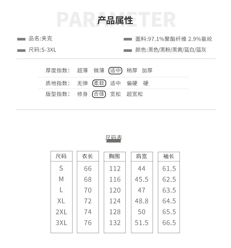 汤河之家 秋冬2020新款男士潮宽松个性时尚潮流夹克外套a