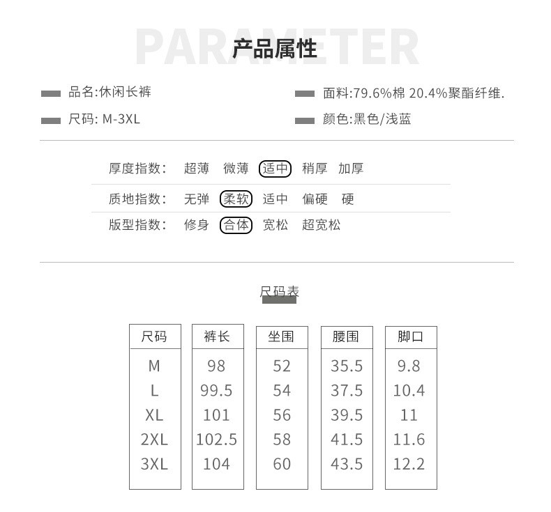 汤河之家 秋季2020新款男士潮宽松个性时尚潮流休闲裤卫裤a