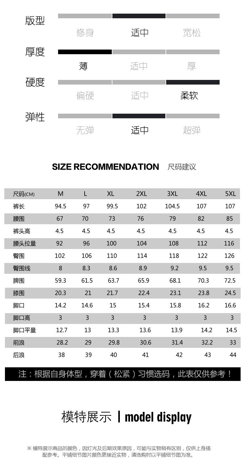 汤河之家 新款男式四季韩版潮流运动时尚宽松男裤潮牌弹力男休闲裤束脚裤子a