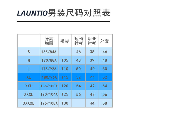 汤河之家 男装秋冬圆领纯色毛衣男 100全羊毛针织衫男超细羊毛衫a