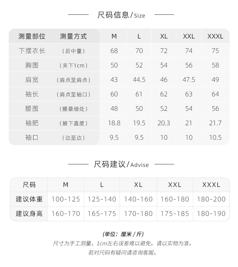 汤河之家 新款假两件翻领条纹t恤男时尚休闲polo衫秋冬长袖卫衣a