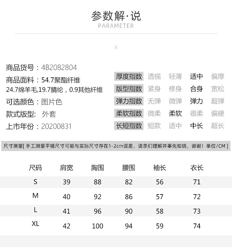 施悦名 2020秋冬新款女装大衣时尚中长款长袖双排扣时尚宽松百搭外套a