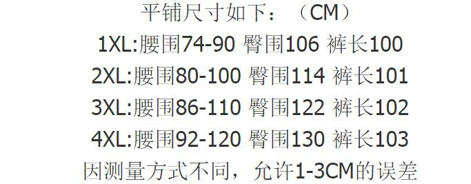 施悦名 韩版高腰织带阔腿裤秋新款加大码弹力奶奶裤休闲长裤a