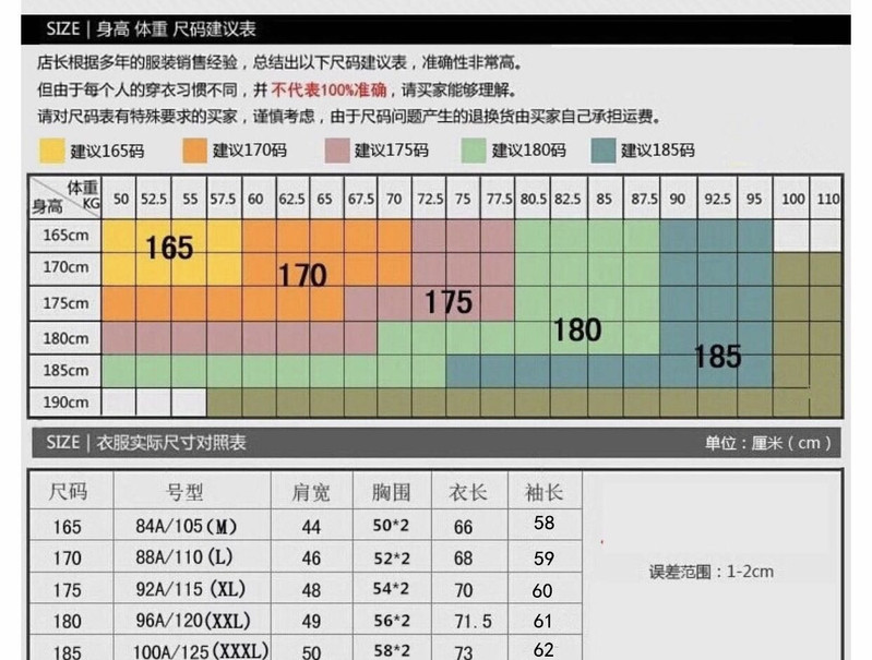 洋湖轩榭 加厚休闲时尚羊毛衫男式针织衫长袖男装打底百搭羊毛衫时尚爸爸装a