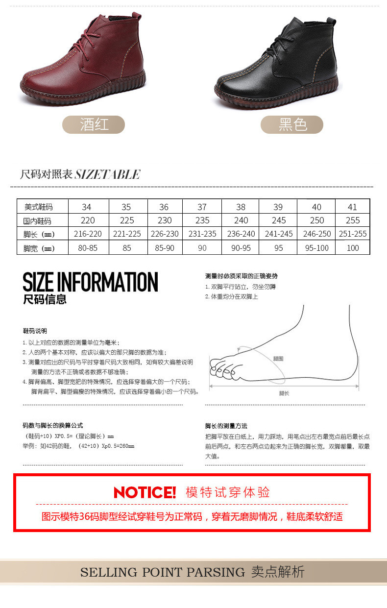 洋湖轩榭 	 秋冬季车缝线短靴女平底坡跟纯色低筒圆头侧拉链中老年妈妈马丁靴a