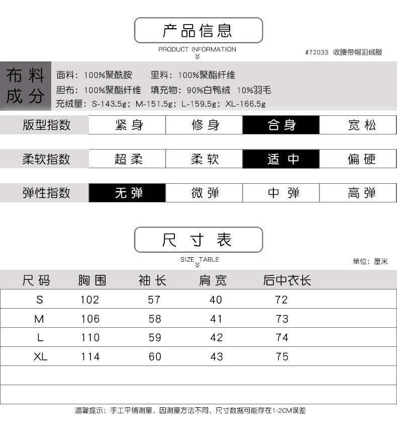 施悦名 2020冬季新款女亮面时尚轻薄收腰连帽中长款加厚保暖白鸭绒羽绒服a