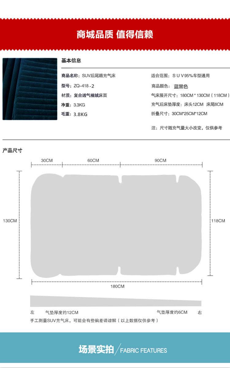 汤河店 二代后尾箱充气床垫SUV车用床环保耐寒通用气垫床a