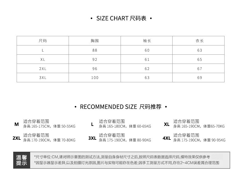 汤河之家  春装新款时尚高领保暖长袖针织男士毛衣a