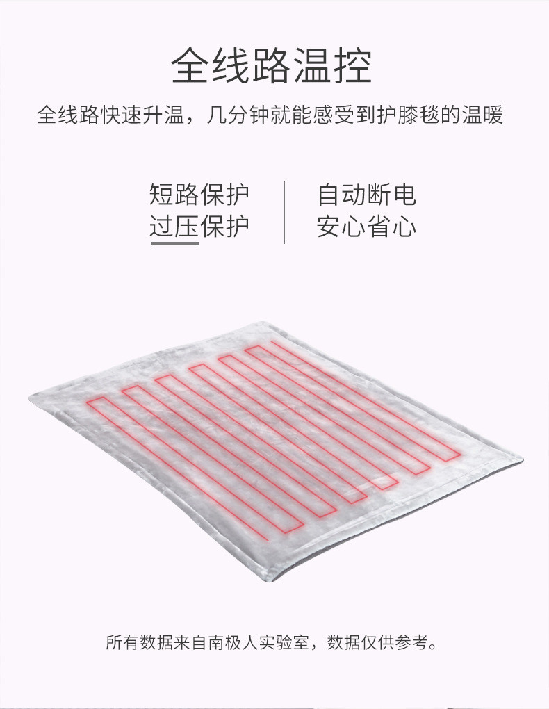 汤河店 电热毯护膝小电暖被单人保暖盖腿暖身暖脚宝取暖热脚护膝毯a