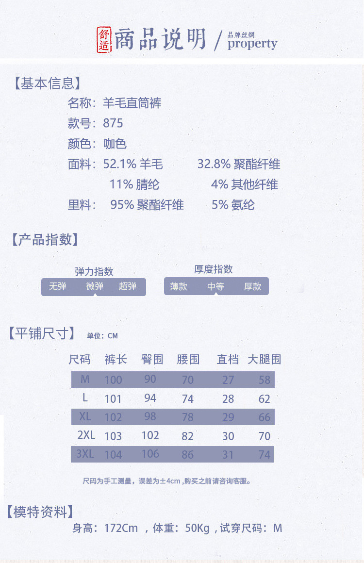 施悦名 毛呢休闲裤2020秋冬新款羊毛高腰裤阔腿裤时尚舒适百搭垂感长裤女a