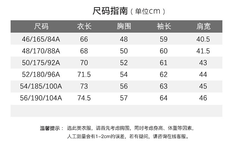 汤河之家 男士圆领羊毛衫针织衫秋冬新款韩版潮流加厚款长袖毛衣男装a