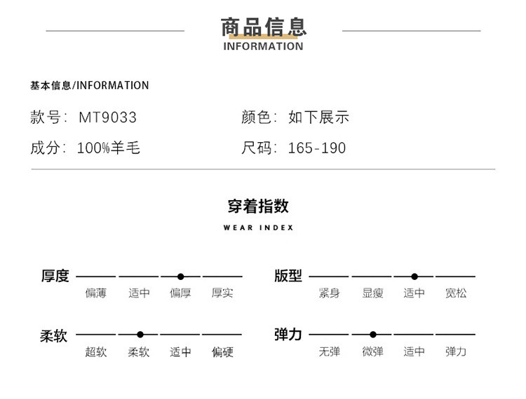 汤河之家 羊毛衫男圆领加厚套头衫中青老年100%纯羊毛秋冬a