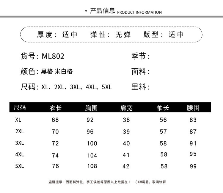 洋湖轩榭 中老年女装上衣春秋装外套妈妈西服40岁50中年女士大码格子小西装a