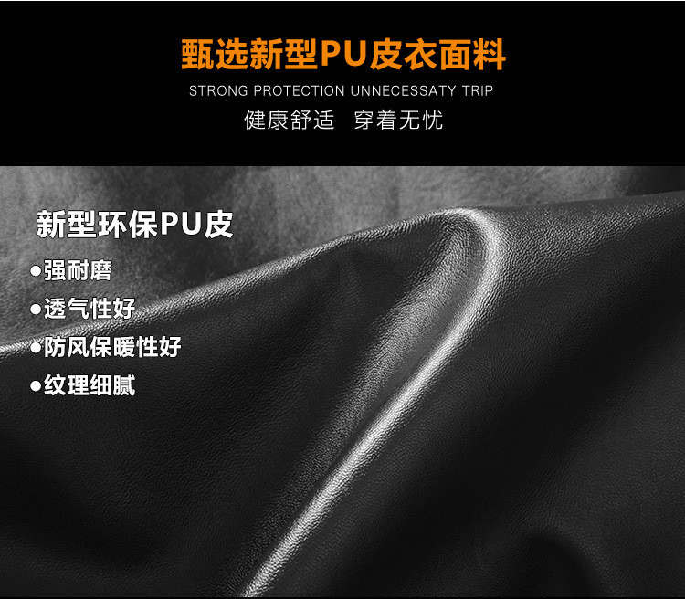 洋湖轩榭 冬季中老年加绒加厚休闲立领PU夹克外套衣服跑江湖地摊中年皮衣男a