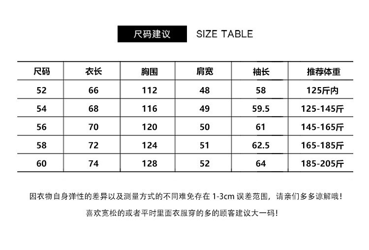 洋湖轩榭 冬季中老年加绒加厚休闲立领PU夹克外套衣服跑江湖地摊中年皮衣男a