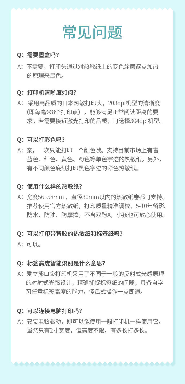 汤河店 口袋错题peripage二代304 便携蓝牙照片手帐热敏便签标签打印机a