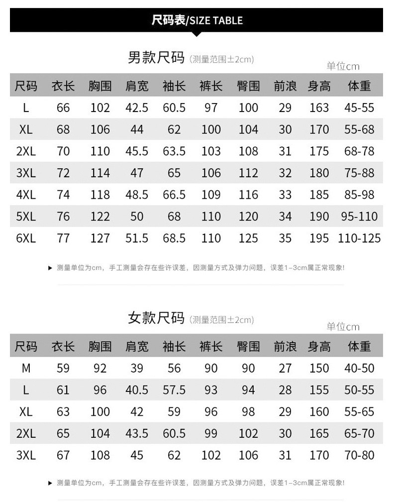 汤河之家 运动服套装2020秋季情侣跑步运动休闲装男式休闲潮流套装情侣装a