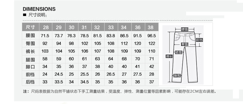 汤河之家 秋冬厚款弹力牛仔裤男加绒直筒修身男裤男士商务休闲青年宽松裤子a