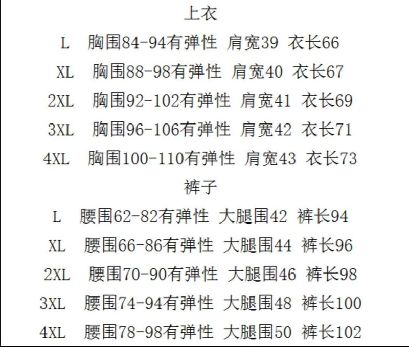 汤河之家 阳离子抗菌自发热保暖内衣男 薄款无痕打底秋衣秋裤男士内衣套装a