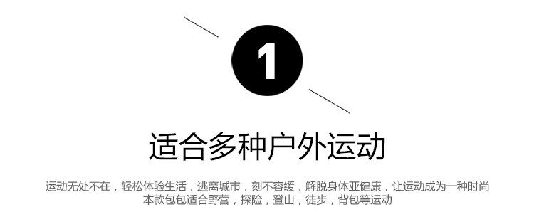 小童马 探险双肩户外登山包运动休闲骑行背包旅行徒步野营装备用品a