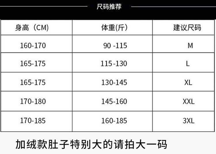 汤河之家 冬季新款男士毛衣加绒加厚大码黄金绒半高领毛衣男潮流棉质针织衫a