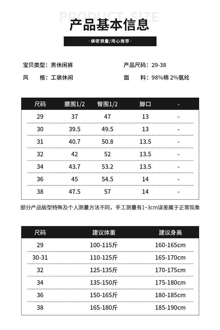 汤河之家 秋冬季新款男装纯色休闲裤男式工装裤多袋裤收口长裤