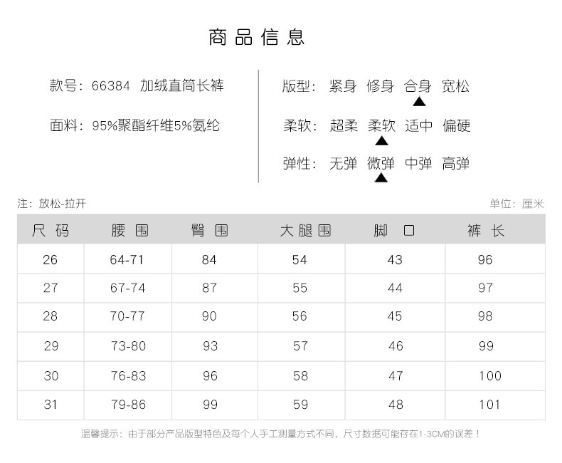 施悦名 秋冬温暖有型不挑腿型好穿百搭经典加绒加厚高腰显瘦直筒休闲裤女a