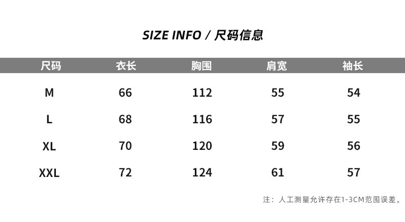 汤河之家 2020秋季新款连帽衫卫衣男日系字母印花外套a