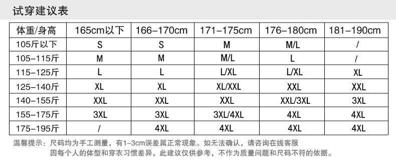 汤河之家 智能发热马甲男usb充电加热背心冬季保暖棉马甲加热衣服发热服