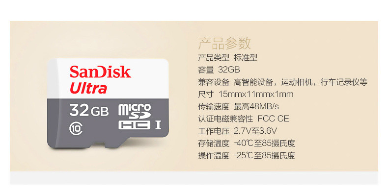 汤河店 内存卡TF卡 摄像机 录音笔 运动相机专用高速移动存储卡 8G—128Ga