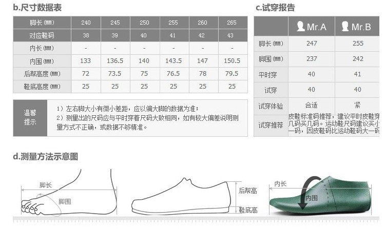 小童马 男士真皮皮鞋男鞋子 休闲鞋商务鞋耐磨透气正装韩版a