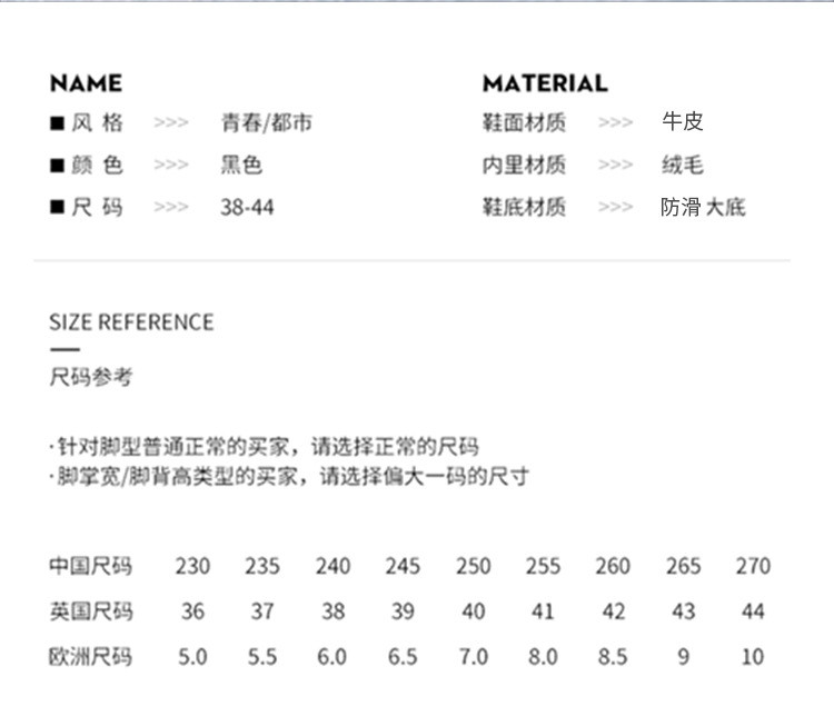 小童马 冬季黑色男棉鞋软皮圆头休闲前系带平跟厚底防水加绒保暖爸爸棉鞋a