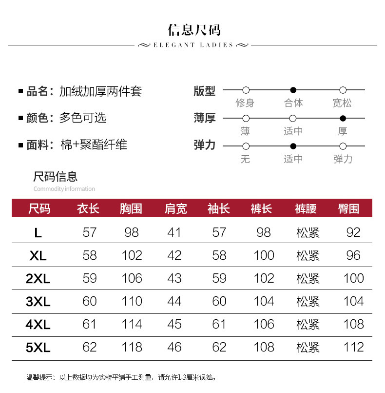 施悦名 中老年妈妈秋冬装加绒加厚外套2020新款中年洋气运动服套装女春秋