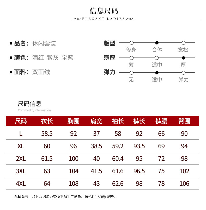 洋湖轩榭 妈妈秋冬装中老年女装双面绒加绒加厚休闲运动套装中年洋气三件套