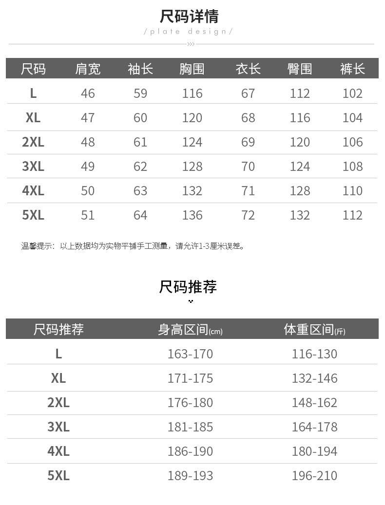 汤河之家 男士金丝绒秋冬加绒中年运动服套装中老年三件套时尚休闲男双面绒