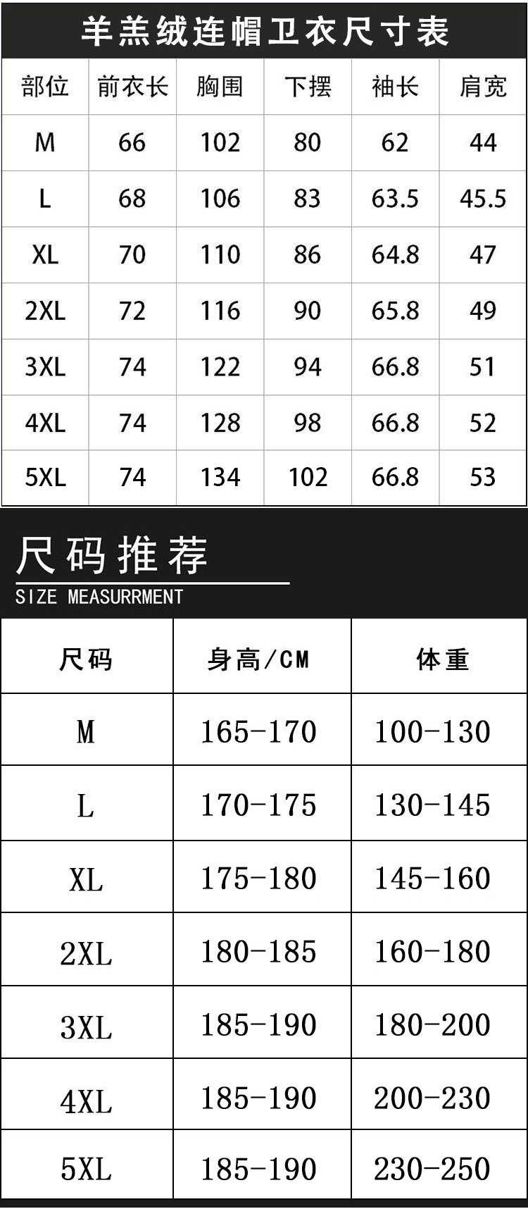 汤河之家 男士拉链开衫连帽卫衣宽松大码加绒加厚外套男装羊羔毛带帽衫