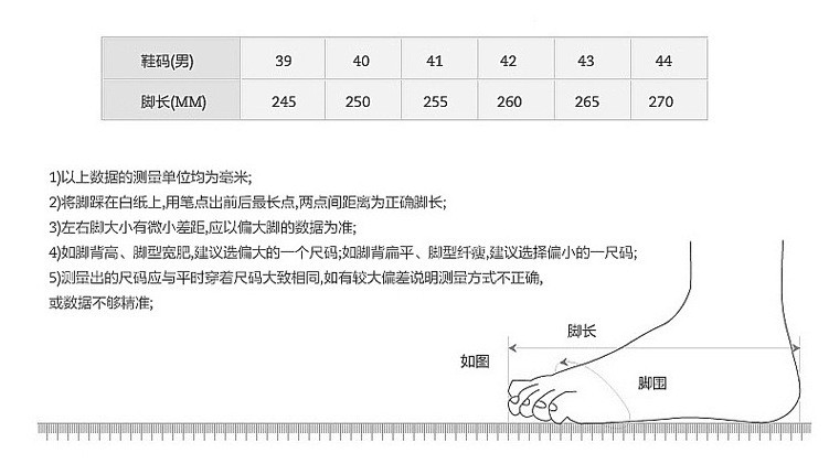 小童马 冬季新款男士板鞋欧洲站韩版潮流休闲鞋高邦美杜莎精神小伙潮鞋男