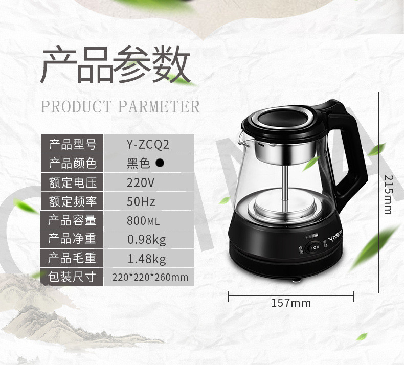 汤河店 煮茶壶黑茶普洱蒸汽煮茶器蒸茶壶全自动加厚玻璃电煮茶壶a