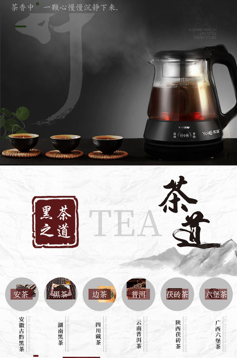 汤河店 煮茶壶黑茶普洱蒸汽煮茶器蒸茶壶全自动加厚玻璃电煮茶壶a