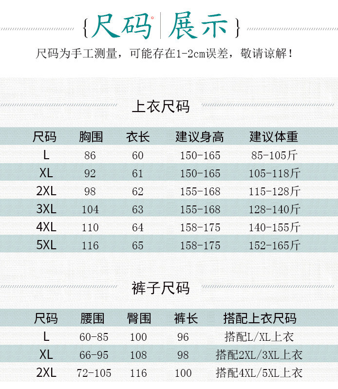 洋湖轩榭 多三针广场舞秋冬时尚新款舞蹈服装演出表演服a