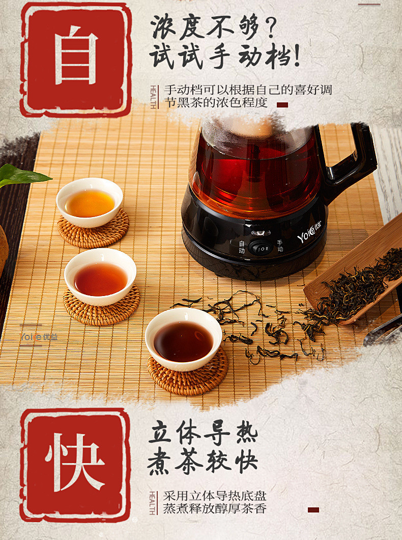 汤河店 煮茶壶黑茶普洱蒸汽煮茶器蒸茶壶全自动加厚玻璃电煮茶壶a