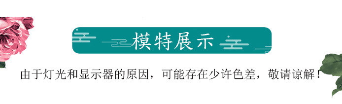 洋湖轩榭 多三针广场舞秋冬时尚新款舞蹈服装演出表演服a