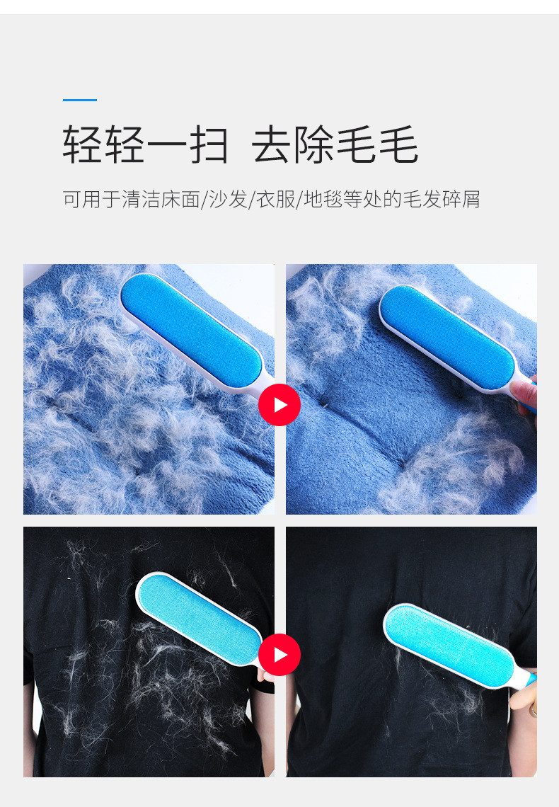 汤河店 衣服沙发吸毛神器除毛刷粘毛刷宠物粘毛器a