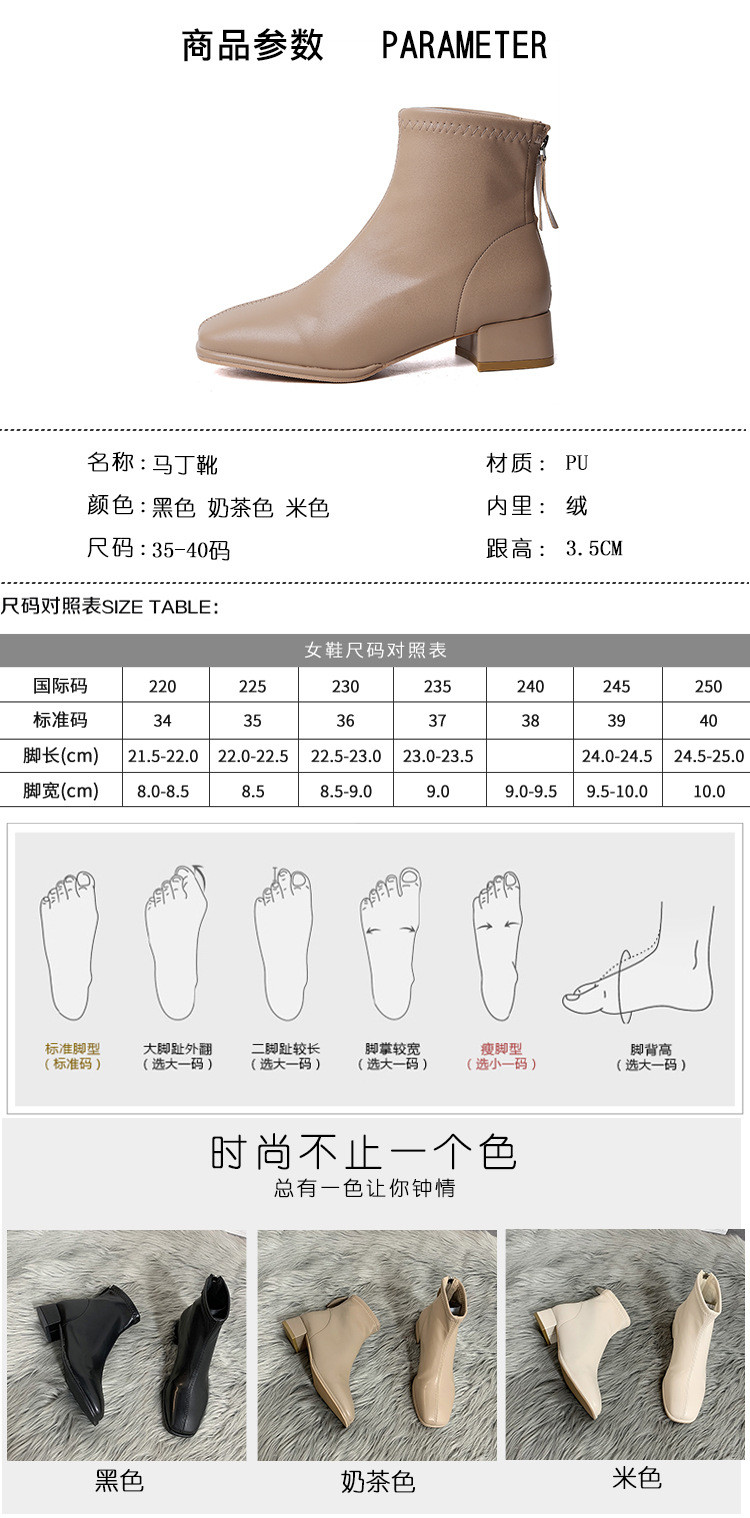 小童马 靴子女短靴2020新款韩版网红百搭后拉链方头时尚休闲粗跟切尔西靴a